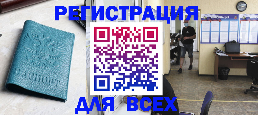 регистрация для школы в Тульской области