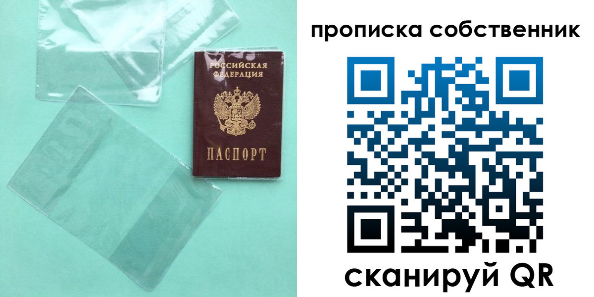 прописка для кредита в Тульской области