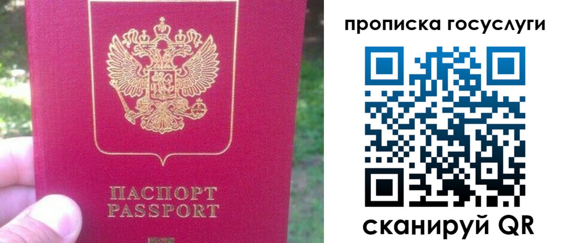 временная регистрация собственник в Тульской области