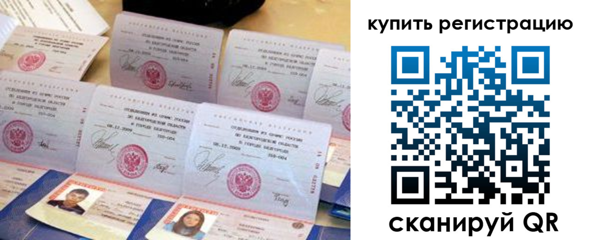 прописка паспорт в Тульской области