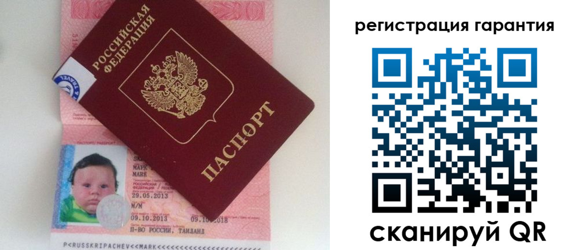 прописка в Тульской области