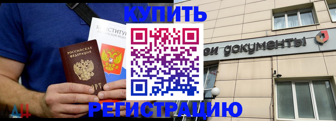 временная регистрация 2025 в Тульской области