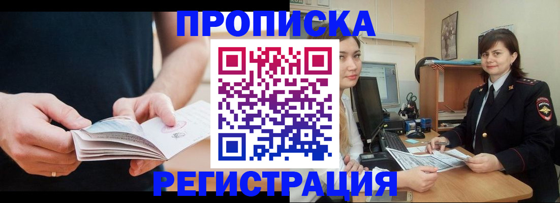 регистрация для школы в Тульской области