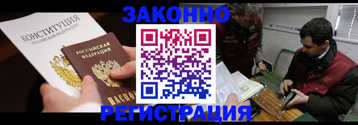 пропишу в квартире в Тульской области
