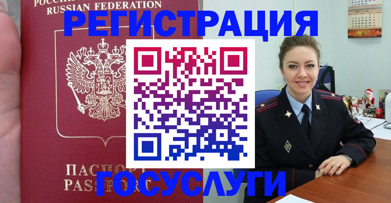 регистрация для школы в Тульской области