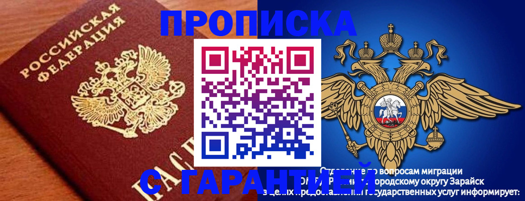 регистрация для дет. сада в Тульской области